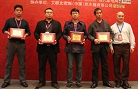 中国优秀系统集成服务商颁奖盛典