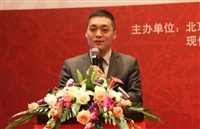 2013年中国家电营销年会开幕演讲之贾东升