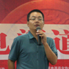 包文青 传统企业电商供应链规划策略 