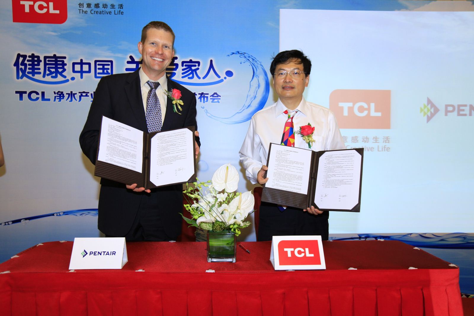 TCL滨特尔战略合作 携手共推全新净水产品-现